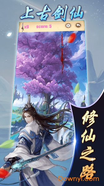 上古剑仙内购最新版 游戏截图