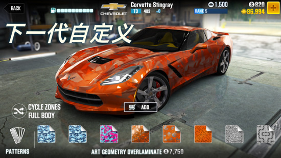 CSR Racing 2内购无限钥匙版 游戏截图