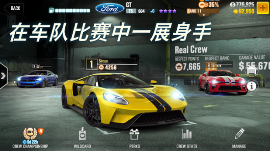 CSR Racing 2内购无限钥匙版 游戏截图
